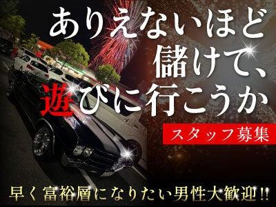 ZENITH株式会社(ゼニス) GRANZIR KARIYA採用窓口の仕事画像1
