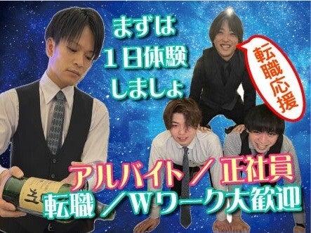 ZENITH株式会社(ゼニス) 楓花亭 刈谷採用窓口の仕事画像2