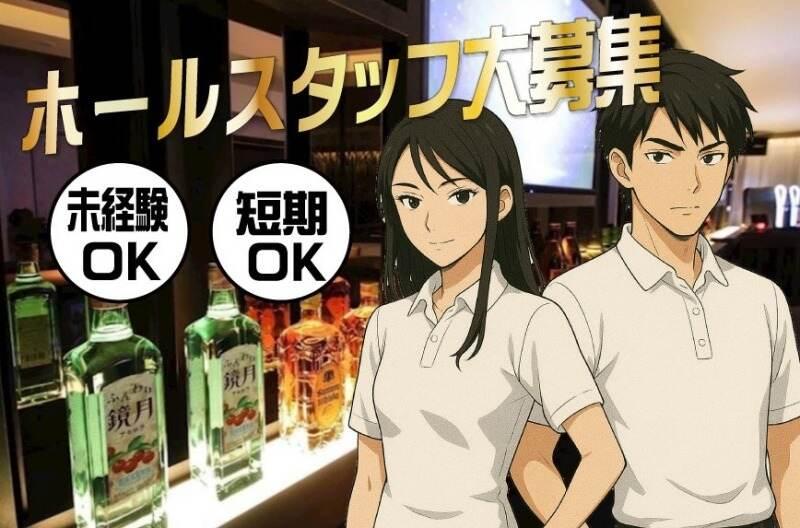 ZENITH株式会社(ゼニス) GRANZIR KARIYA採用窓口の仕事画像1