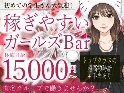 ZENITH株式会社(ゼニス) GRANZIR KARIYA採用窓口の仕事画像2