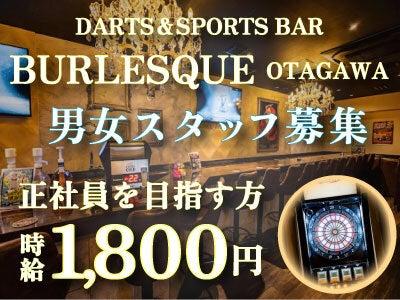 ZENITH株式会社(ゼニス) BURLESQUE OTAGAWA採用窓口の仕事画像1