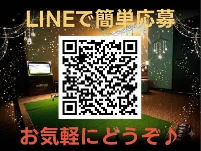 ZENITH株式会社(ゼニス) GRANZIR KARIYA採用窓口の仕事画像2