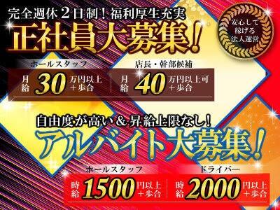ZENITH株式会社(ゼニス) BURLESQUE KARIYA採用窓口の仕事画像2