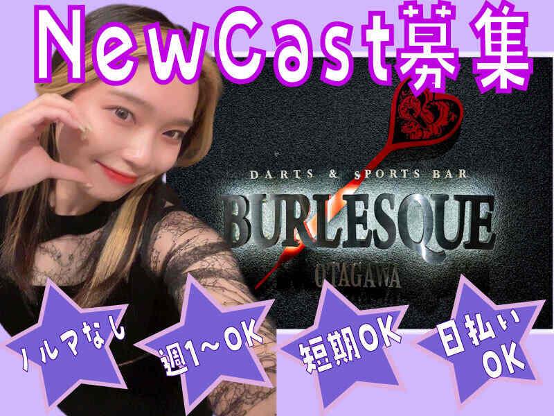 ZENITH株式会社(ゼニス) BURLESQUE OTAGAWA採用窓口の仕事画像1