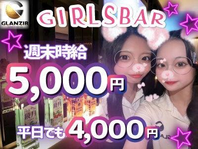 ZENITH株式会社(ゼニス) GRANZIR KARIYA採用窓口の仕事画像2