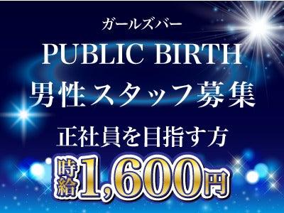 ZENITH株式会社(ゼニス) public BIRTH採用窓口の仕事画像1