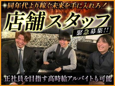 ZENITH株式会社(ゼニス) GRANZIR KARIYA採用窓口の制服3