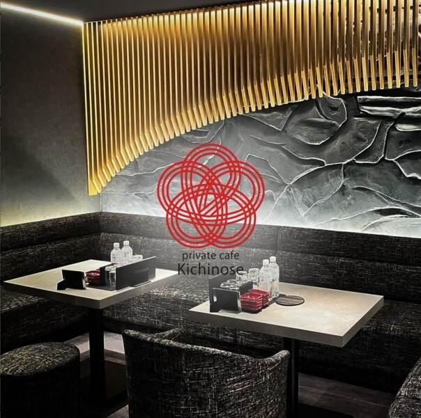 private cafe Kichinoseきちのせ 千歳店の仕事画像1