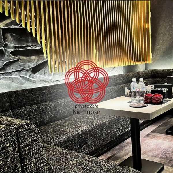 private cafe Kichinoseきちのせ 千歳店の仕事画像2