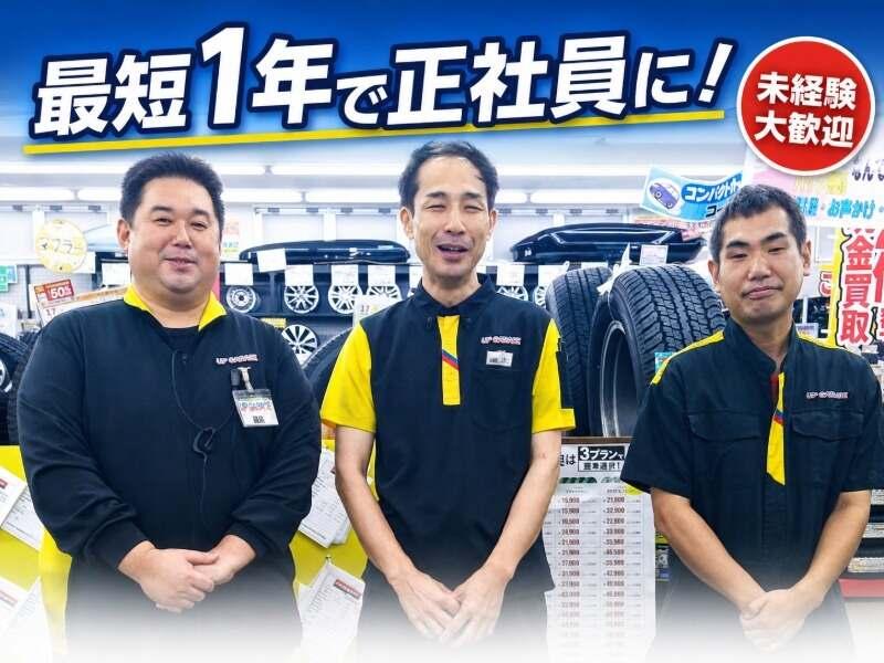 株式会社穴吹アップライズの仕事画像1