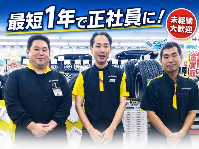 【西条店】あなたの頑張りをしっかり評価/正社員登用90%超(販売、東広島市)のイメージ画像