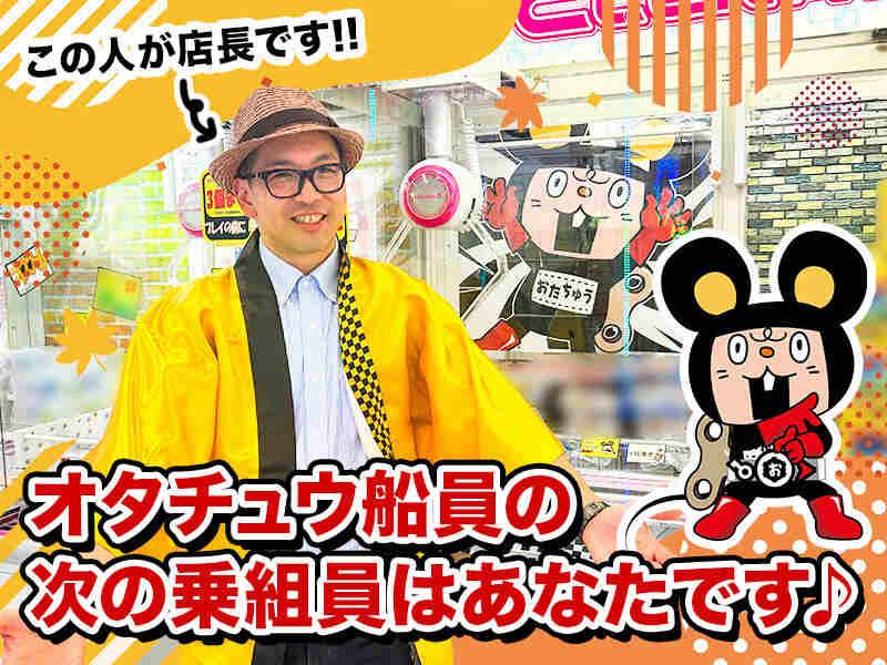 お宝中古市場 山形南店の仕事画像2