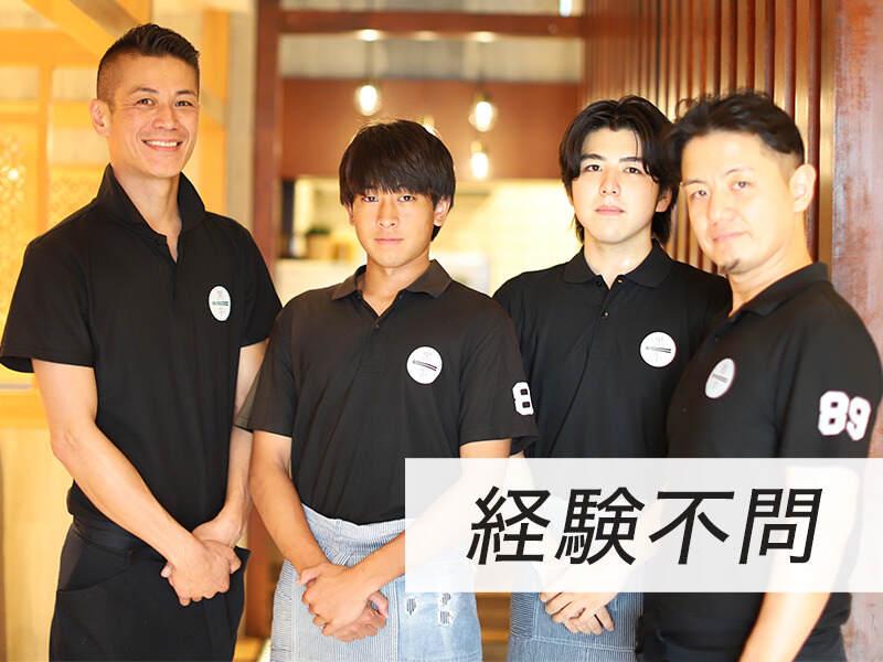 ハンバーグ専門店やぎやの仕事画像1