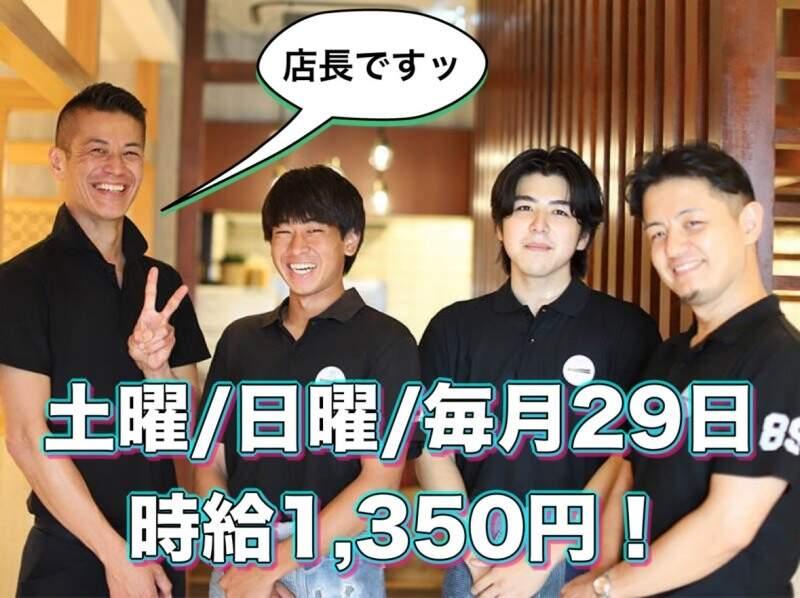 ハンバーグ専門店やぎやの仕事画像1