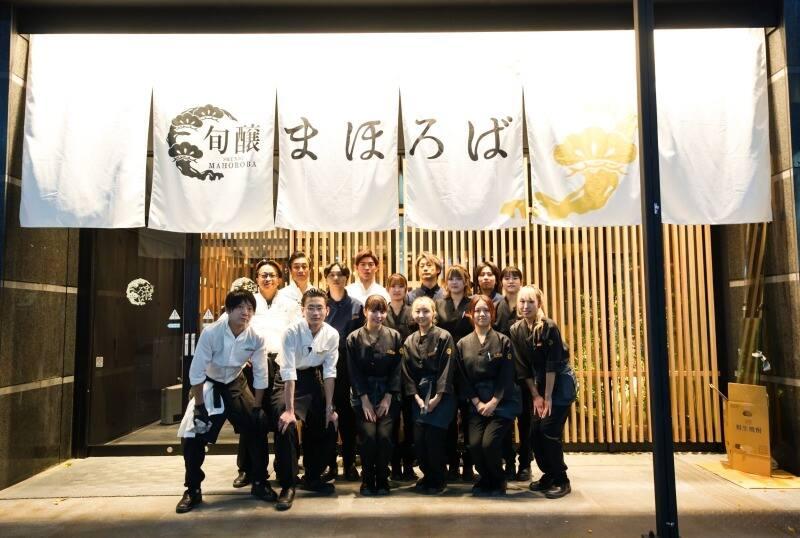 【2024年12月19日OPEN!】旬醸まほろば(和食居酒屋)の仕事画像1