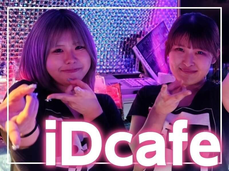 iD cafeの仕事画像1
