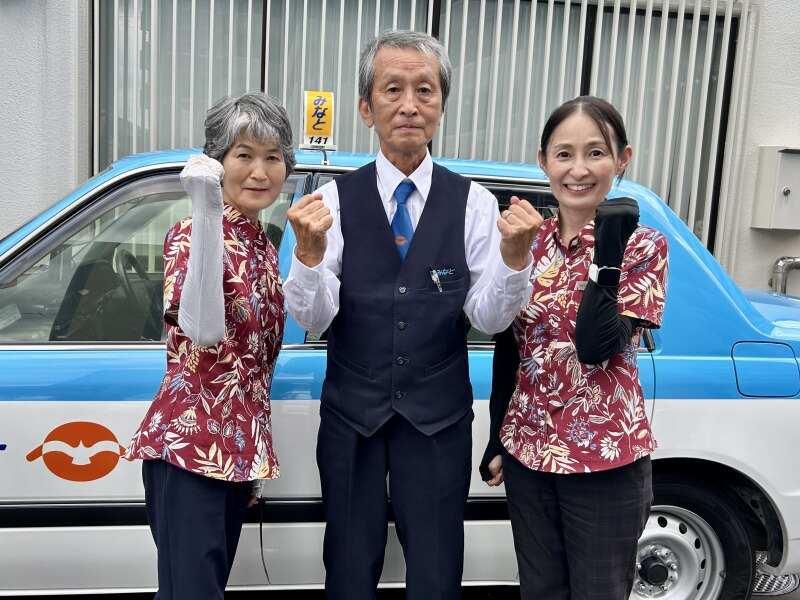 みなとタクシー株式会社の仕事画像2