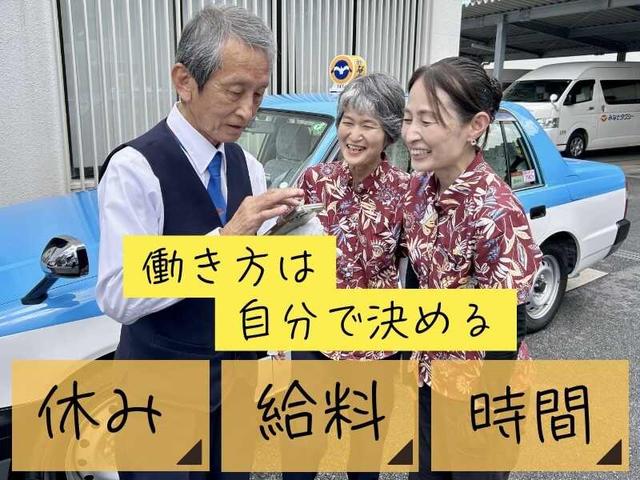 <未経験歓迎>資格取得支援あり!賞与年2回☆稼ぐ×選べる働き方◎(軽作業・物流、宗像市)のイメージ画像