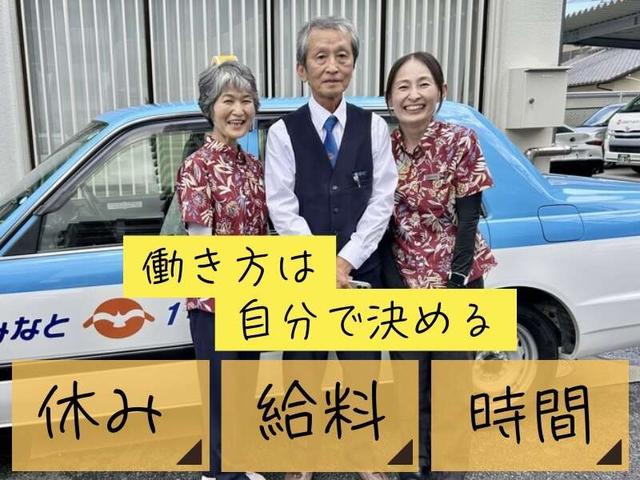 <経験者必見>入社祝い金10万円×賞与年2回×ノルマなし(軽作業・物流、宗像市)のイメージ画像