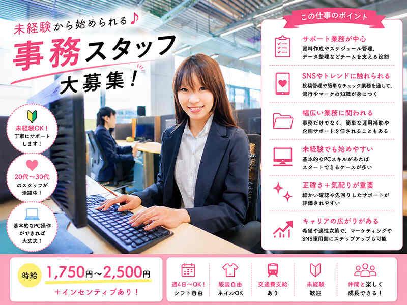 株式会社Dunk(ダンク)の仕事画像1
