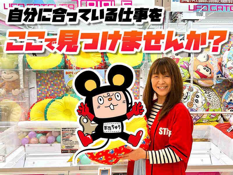 iクレーンbyおたちゅう 酒田店の仕事画像3