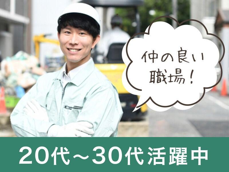 株式会社M-Reveの仕事画像2