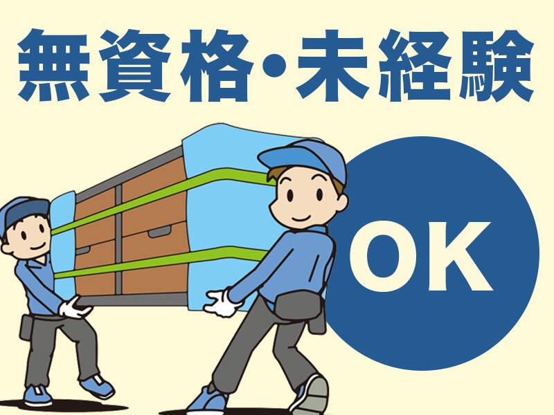 株式会社M-Reveの仕事画像3