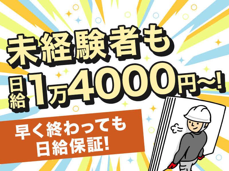 株式会社M-Reveの仕事画像1