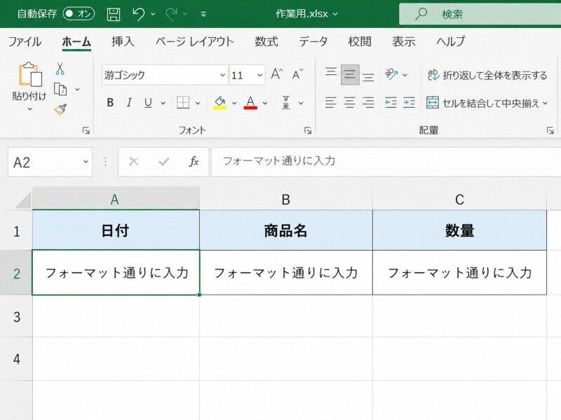 株式会社SANSEI 10時スタート/ 髪色もネイルも”あなたの自由”◎の仕事画像1