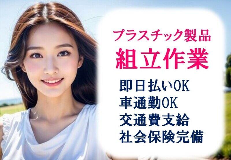 株式会社SANSEIの仕事画像1