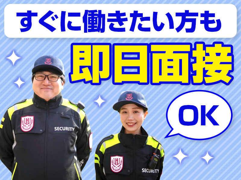 HIROセキュリティー株式会社の仕事画像2