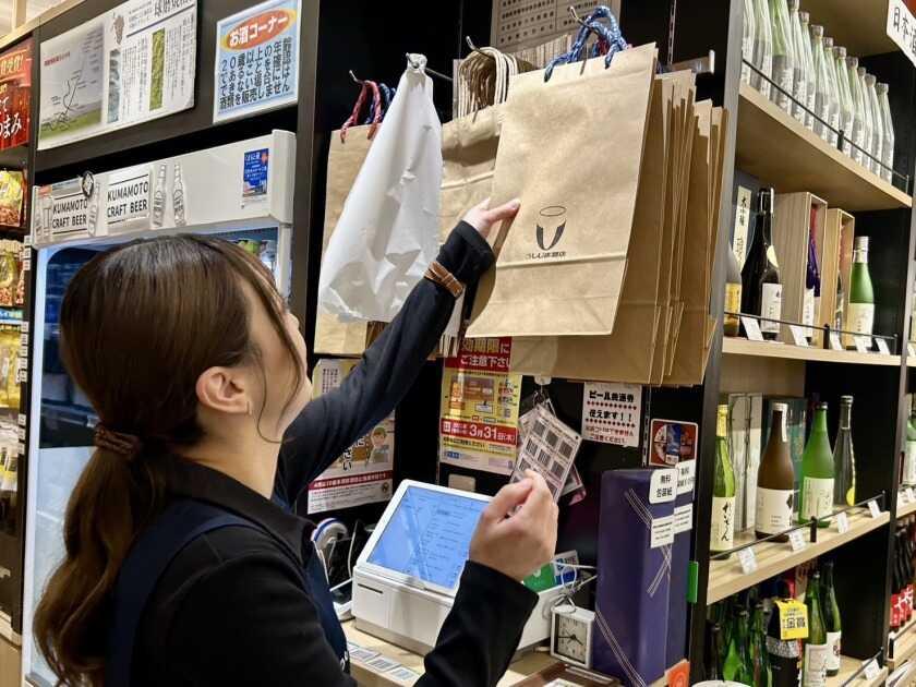 うしじま酒店 肥後よかモン市場店の制服2