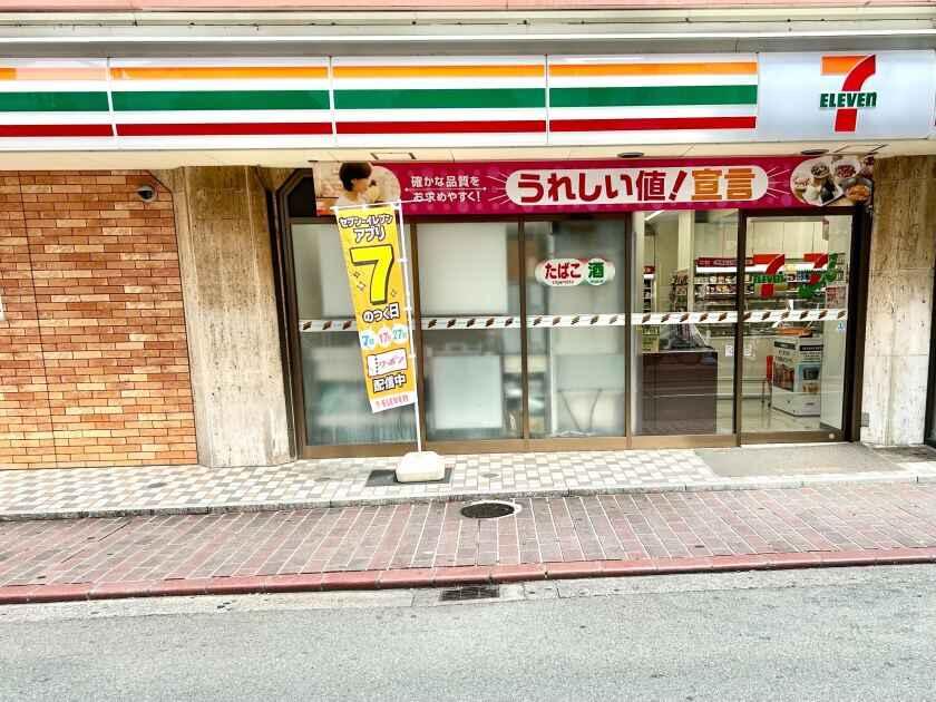 セブンイレブン熊本安政町店の制服3