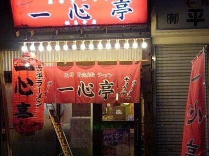 アルトルイズム株式会社の仕事画像2