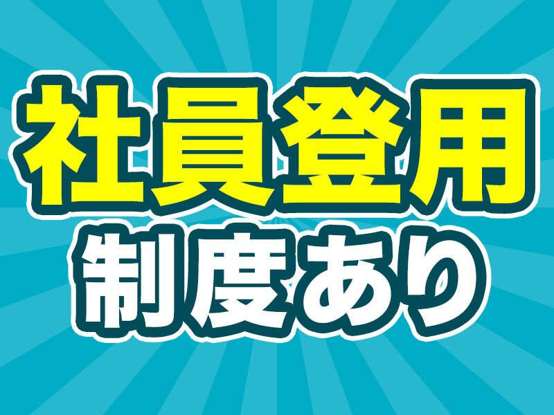 ジャスト物流株式会社 【002】の仕事画像3