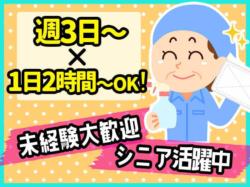 ジャスト物流株式会社 【002】の仕事画像1
