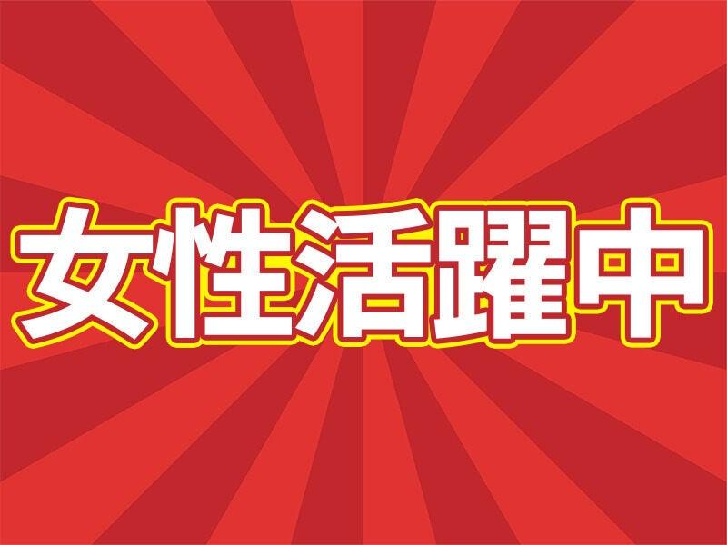 ジャスト物流株式会社 【002】の仕事画像2