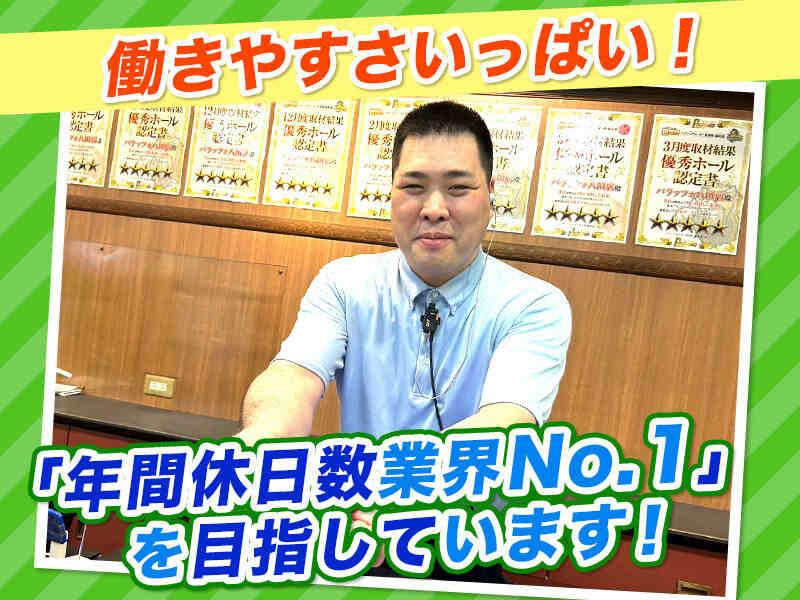 イサン株式会社の仕事画像2