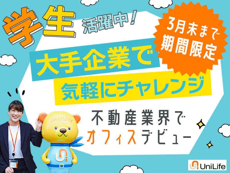 株式会社ジェイ・エス・ビー・ネットワークの仕事画像1