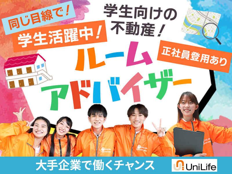 株式会社ジェイ・エス・ビー・ネットワークの仕事画像1