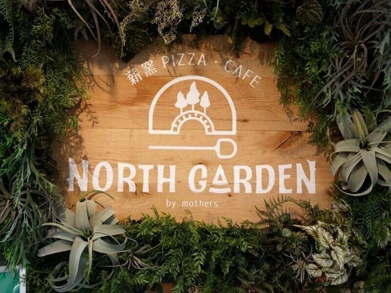 NORTH GARDEN 吹田万博公園店の仕事画像1