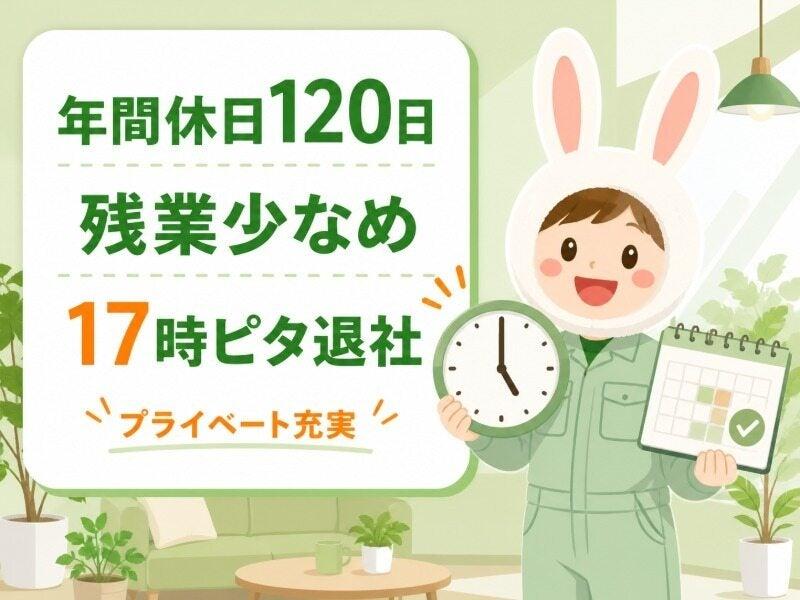 テクノエース株式会社の仕事画像1