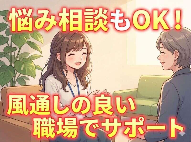 テクノエース株式会社の仕事画像1