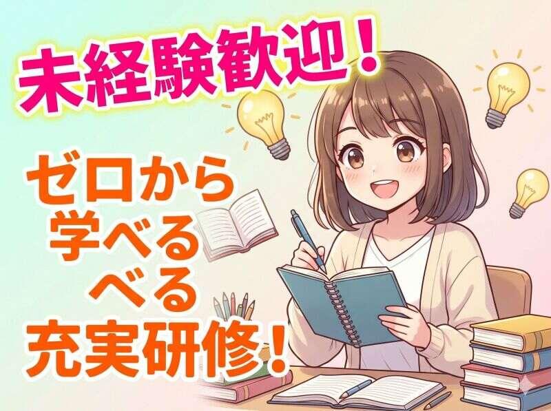 テクノエース株式会社の仕事画像1