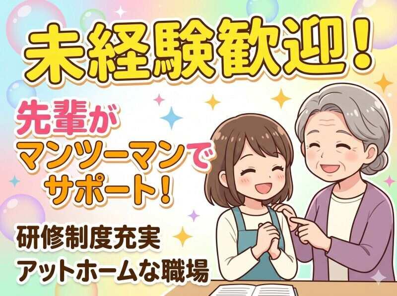 テクノエース株式会社の仕事画像1