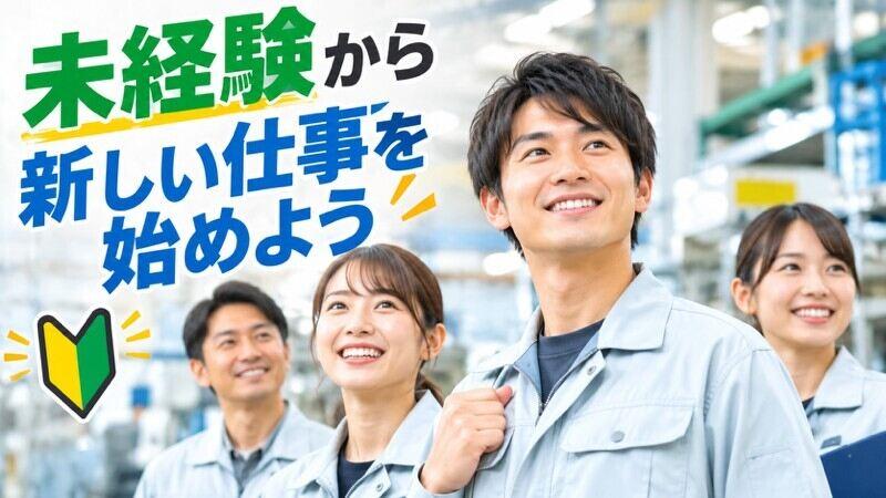テクノエース株式会社の仕事画像3