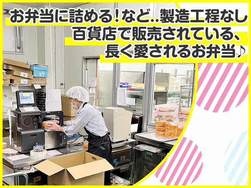 株式会社青山(川崎工場)の仕事画像2