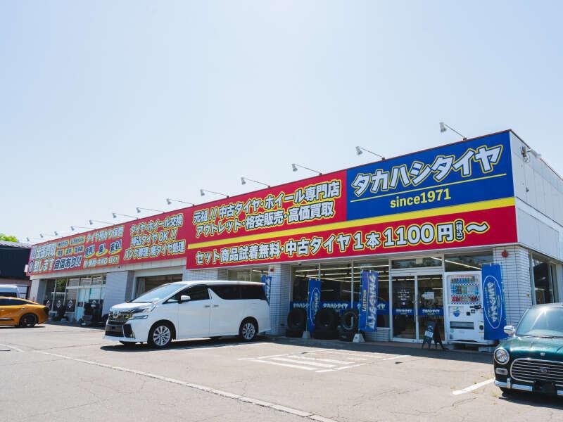 タカハシタイヤの仕事画像3