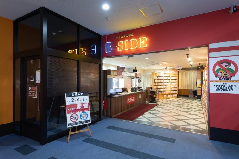 ハマダ株式会社 マグスミノエの仕事画像1