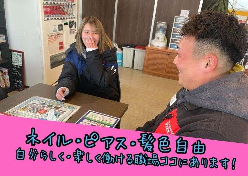 株式会社三友石油 【三友】千歳の仕事画像1